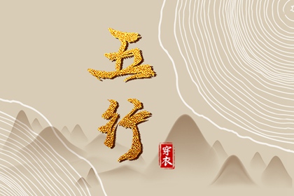 日历黄道吉日|今日农历黄道吉日查询|黄历黄道吉日查询老黄历