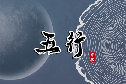 日历查询2026年黄道吉日 日历表 2026年三九天日历表