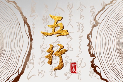 择吉老黄历皇历_老皇历查询_老皇历黄道吉日