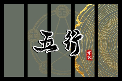 黄历2026老黄历查询|老黄历黄道吉日|黄历黄道吉日查询老黄历