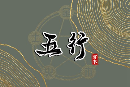 黄道吉日万年历大全 2026年6月黄道吉日 老皇历黄道吉日