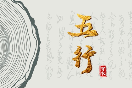 日历黄道吉日_老黄历黄道吉日查询_老黄历正版2026黄道吉日