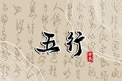 老皇历|老皇历查询|皇历择吉
