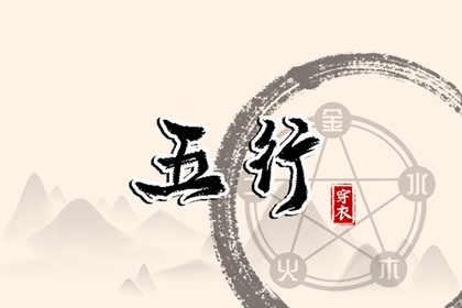 带农历与黄历的万年历|今日黄历吉时宜忌查询|今日老黄历时辰吉凶宜忌